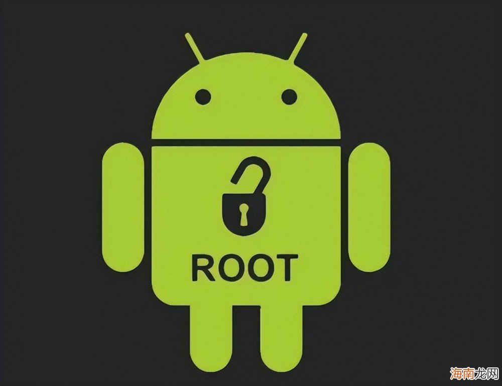 手机神秘的root是什么意思？ 手机root