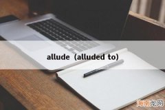 alluded to allude
