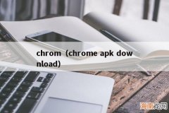 chrome apk download chrom
